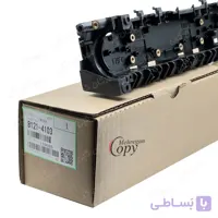پایه ناخنک (کاور فیوزینگ) کپی ریکو آفیشیو Ricoh Aficio AF-2018/MP-2500