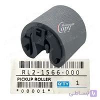پیکاپ (کاغذکش) دستی بامغزی پرینتر اچ پی HP 607/609/632/633 درجه یک