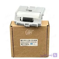 سپریشن پد کاست پرینتر اچ پی HP 506/527 درجه یک