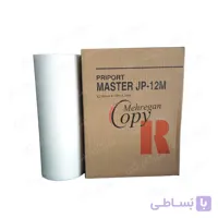مستر کپی ریکو Richo JP12-B4