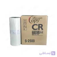 مستر کپی ریسوگراف Riso CR-A4
