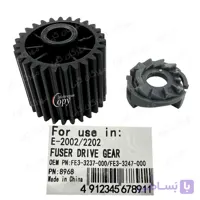 چرخدنده رابط فیوزینگ کپی کانن Canon IR-2202/2204 فابریک