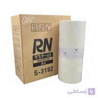 مستر کپی ریکو Ricoh RN-A4
