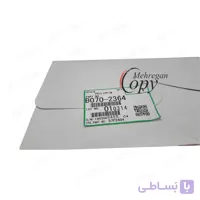 ابری خروجی فینیشر کپی ریکو آفیشیو Ricoh Aficio AF-2075/MP8000 فابریک
