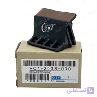 سپریشن پد کاست پرینتر اچ پی hp 1010/3015