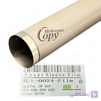 فیلم فیوزینگ پرینتر اچ پی HP 4250/4300