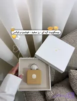 ادکلن امواج لاو دیلایت 100 میل