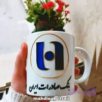ماگ چینی دسته دار طرح لگوی بانک صادرات لیوان دسته دار لگوی بانک
