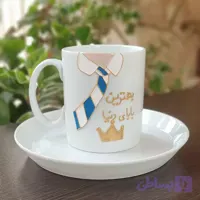 ماگ چینی مردانه طرح روز پدر بهترین بابای دنیا