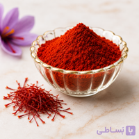 پودر زعفران
