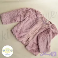 کت خز مرواریدی