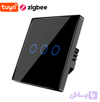 کلید هوشمند سه پل Zigbee Tuya 10A - مشکی