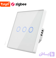 کلید هوشمند سه پل Zigbee Tuya 10A - سفید