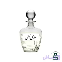 عطر نرگس