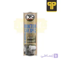 مکمل روغن موتور دکتر کار اسپک کی تو K2 – کاهش مصرف روغن و افزایش کمپرس موتور