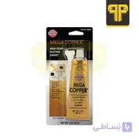 چسب واشرساز حرارتی مسی ورساچم Versachem Mega Copper® 88839