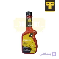 مکمل سوخت و اکتان بوستر بردهل Bardahl – افزایش عدد اکتان تا 12+