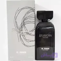 ادوپرفیوم مردانه الموندو استاب بورن 100میل Elmundo Stubborn