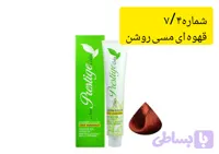 رنگ مو پرستیژ بدون امونیاک حجم ۱۲۰ میل سری مسی