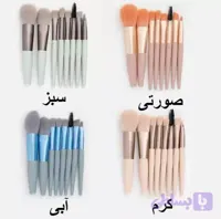ست مینی براش ۸ تیکه کوچک پلاستیکی زیپ کیپ رنگ پاستلی