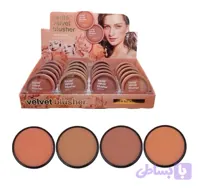 رژگونه تک رنگ برند کاریته۸۳۴۳۲