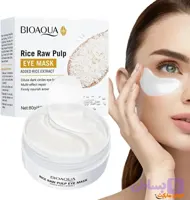 پچ زیر چشم برنج برند بی اکوآ ۸۰ گرم ۶۰ ورق