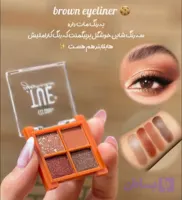 پالت سایه انگشتی ۴رنگ ترکیب شاین ومات