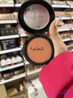 رژگونه تک رنگ برند آفرو