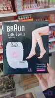 اپلیدی برندBRAUN