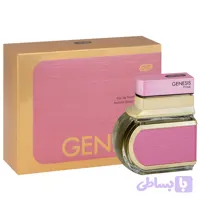 ادکلن زنانه جنسیس عماد آرا مدل Pink حجم۱۰۰ میل