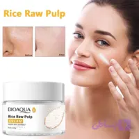 کرم ابرسان وروشن کننده برنج بی اکوا حجم۵۰ گرم اصلی
