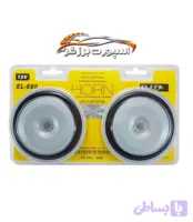 بوق خودرو الپا