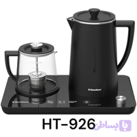چای ساز دیجیتال همیلتون مدل HT926 ظرفیت ۱.۷ لیتر با کتری استیل ضد زنگ