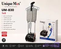 اتو بخار ایستاده یونیک مدل UM-830
