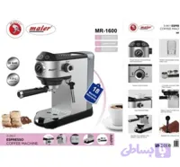 اسپرسو ساز مایر مدل MR1600