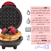 وافل‌ساز مینی 350 وات مدل Mini Maker Waffle