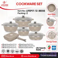 سرویس قابلمه ۱۲ تکه لایف اسمایل مدل lifep17_12 رنگ طوسی و بژ