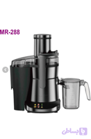 آبمیوه گیر تک کاره تمام حرفه ای maier آلمان مدل mr-288