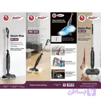 بخارشور چرخشی جدید مایر مدل mr-505