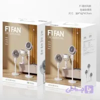 پنکه شارژی مدل F1 Fan( ضمانت اصالت /مهلت تست۷ روزه )