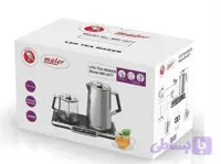 چای ساز مایر مدل MR3577 ظرفیت ۱.۷ لیتر با کتری استیل ضد زنگ