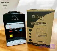 آبسردکن رومیزی یونیک