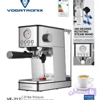 اسپرسوساز وگاتی VE-212 | پرفشار ۲۰ بار، بویلر استیل