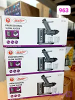 آبمیوه‌گیری مایر مدل MR963