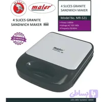 اسنک ساز تک کاره مایر MR-521