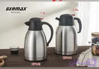 فلاسک 2 لیتر جرمکس GERMAX XF144