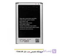 باتری اصلی سامسونگ Samsung Galaxy Note 3 Neo Mini مدل EB-BN750BBC