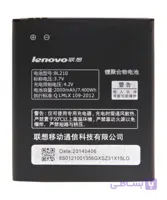 باتری لنوو Lenovo S820 مدل BL210