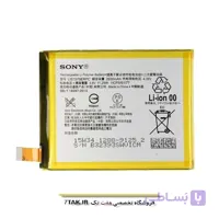 باتری سونی Sony Xperia ZR
