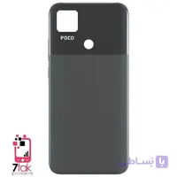 درب پشت شیائومی Xiaomi Poco C31